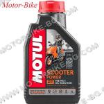 МАСЛО MOTUL 2T SCOOTER POWER СИНТЕТИКА 1л (Зелено)-1